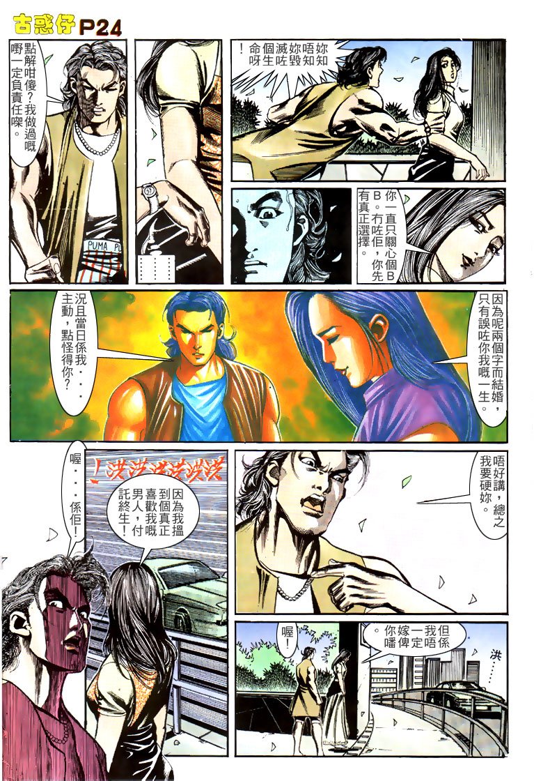 第148话