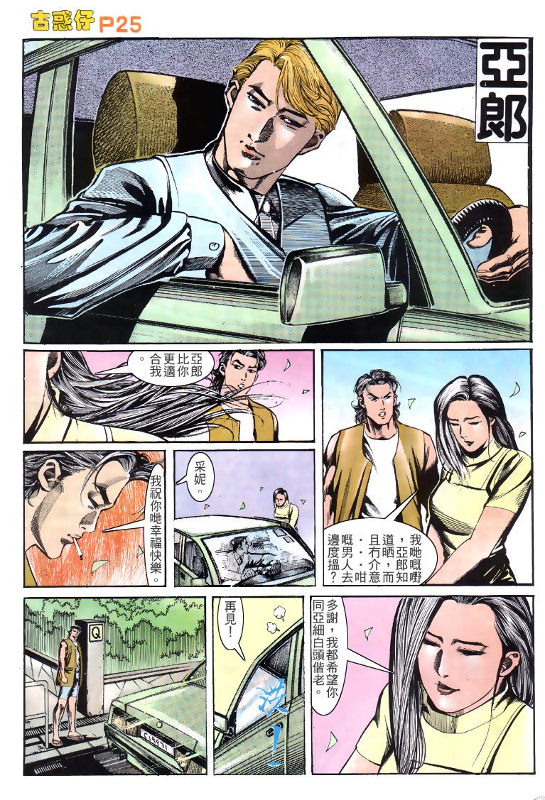 第148话