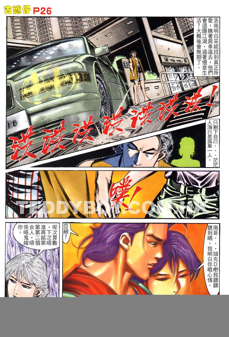 第148话