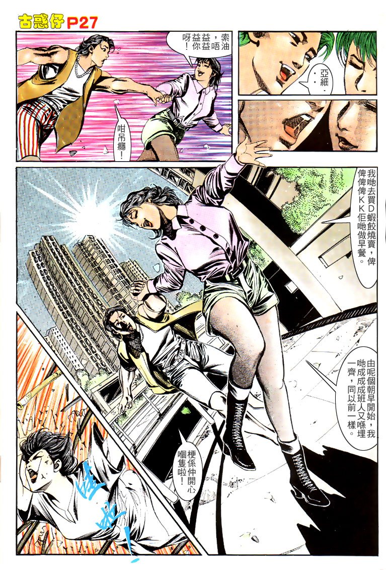 第148话