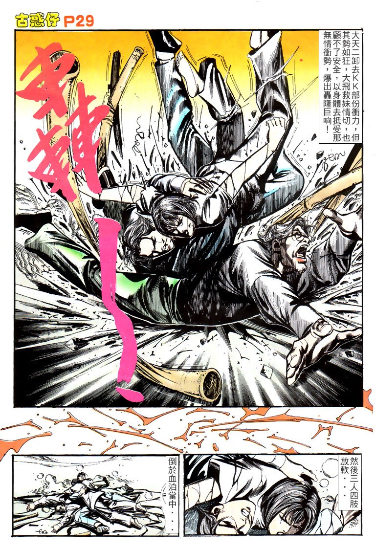 第148话