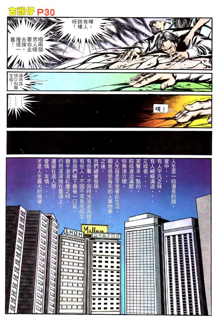 第148话