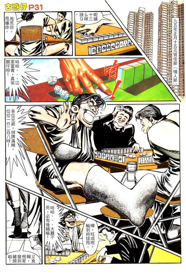 第148话