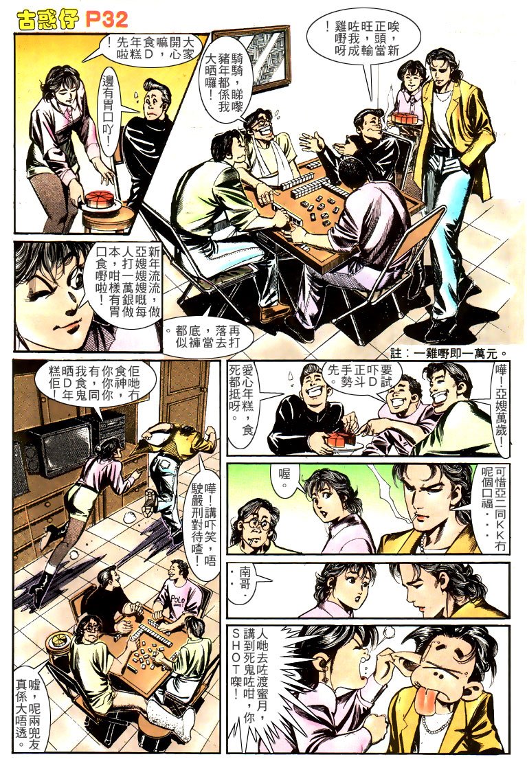 第148话