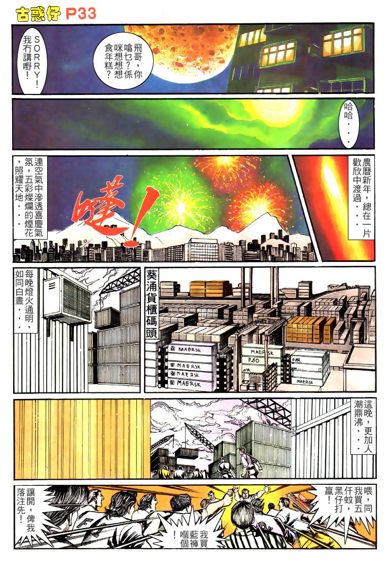 第148话
