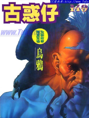 第149话