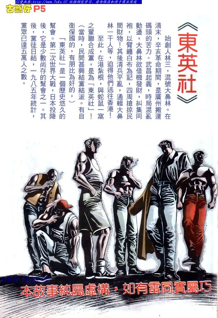 第149话