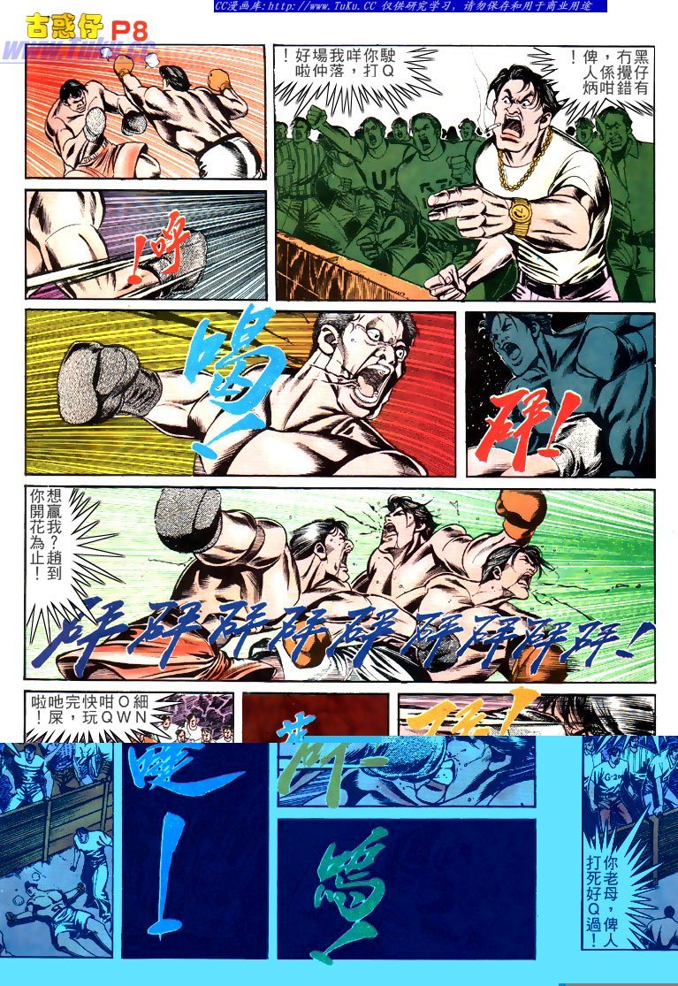 第149话