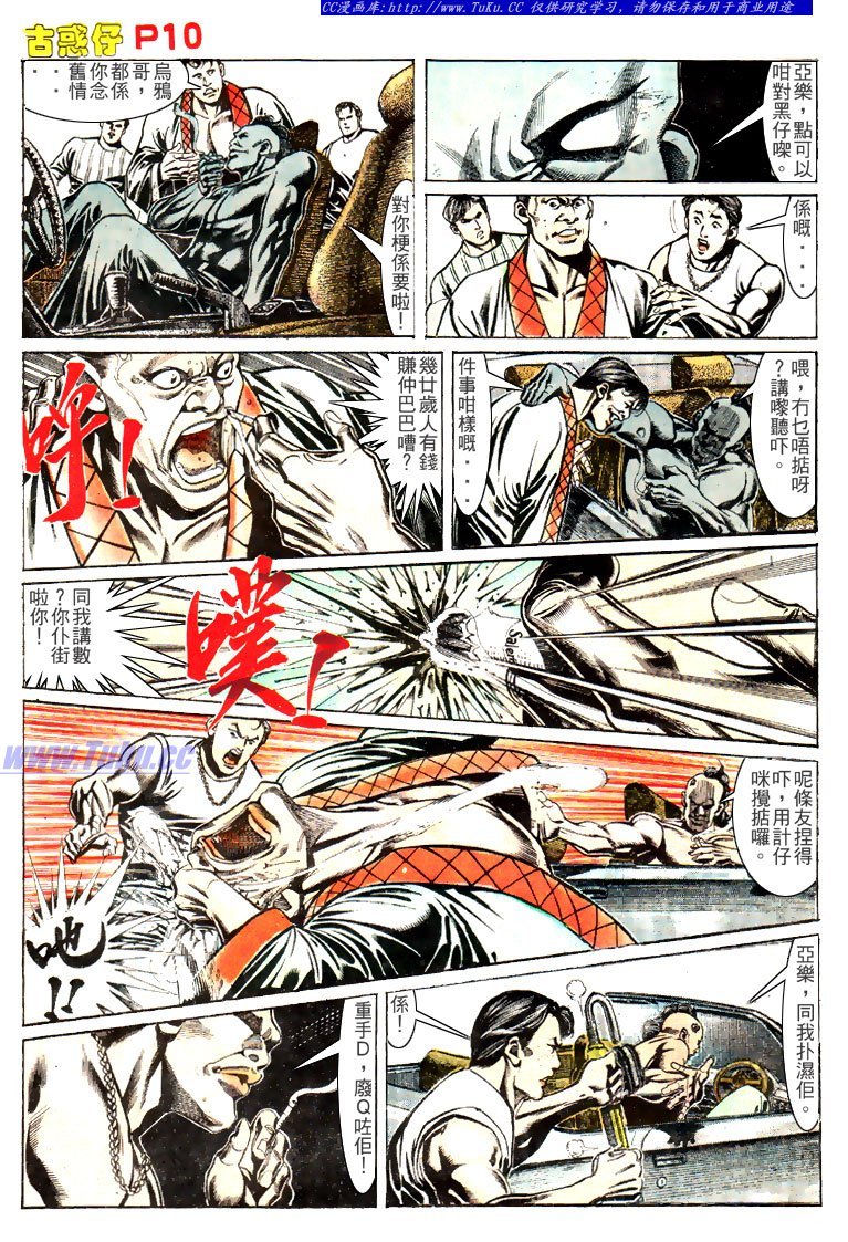 第149话