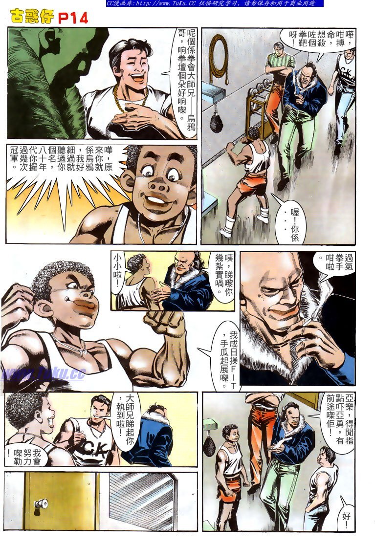 第149话
