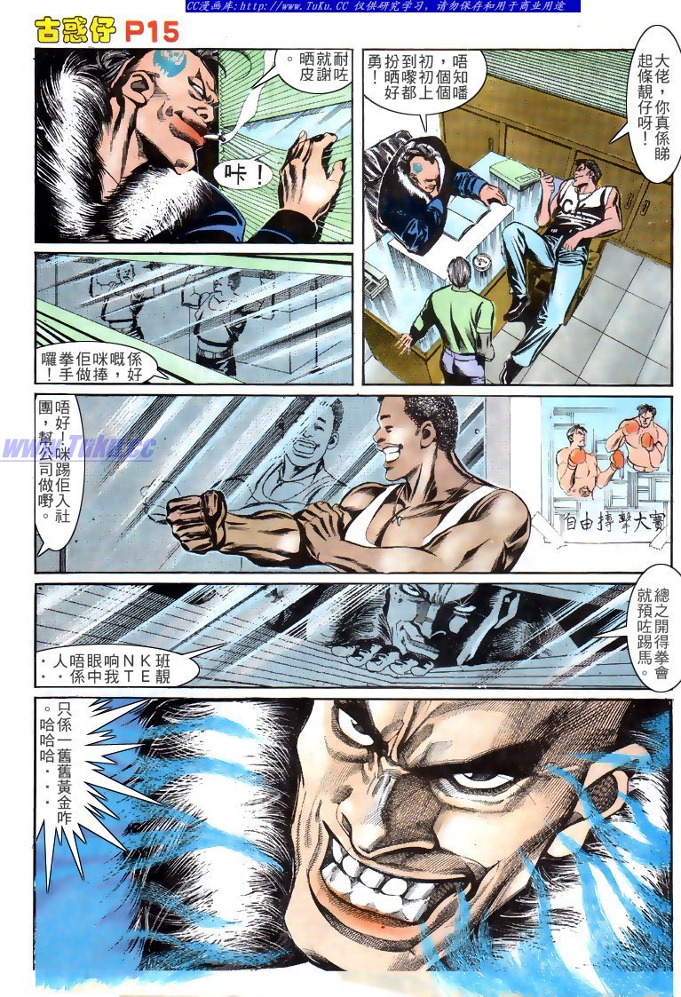 第149话