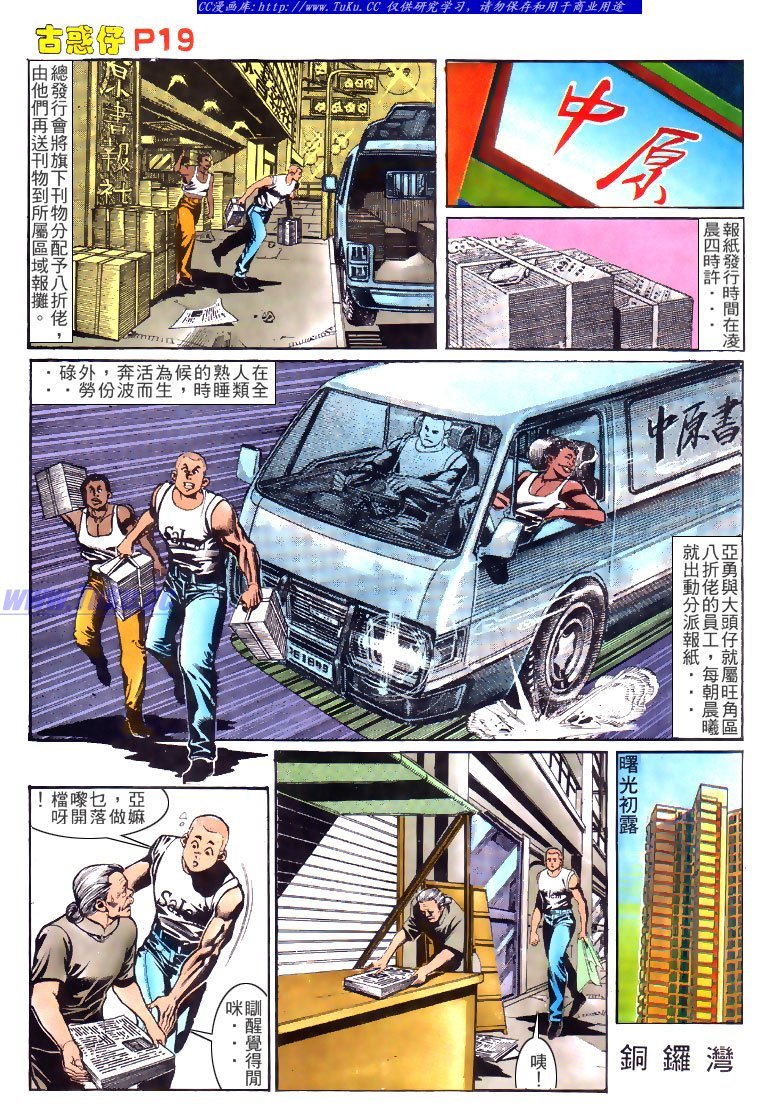 第149话