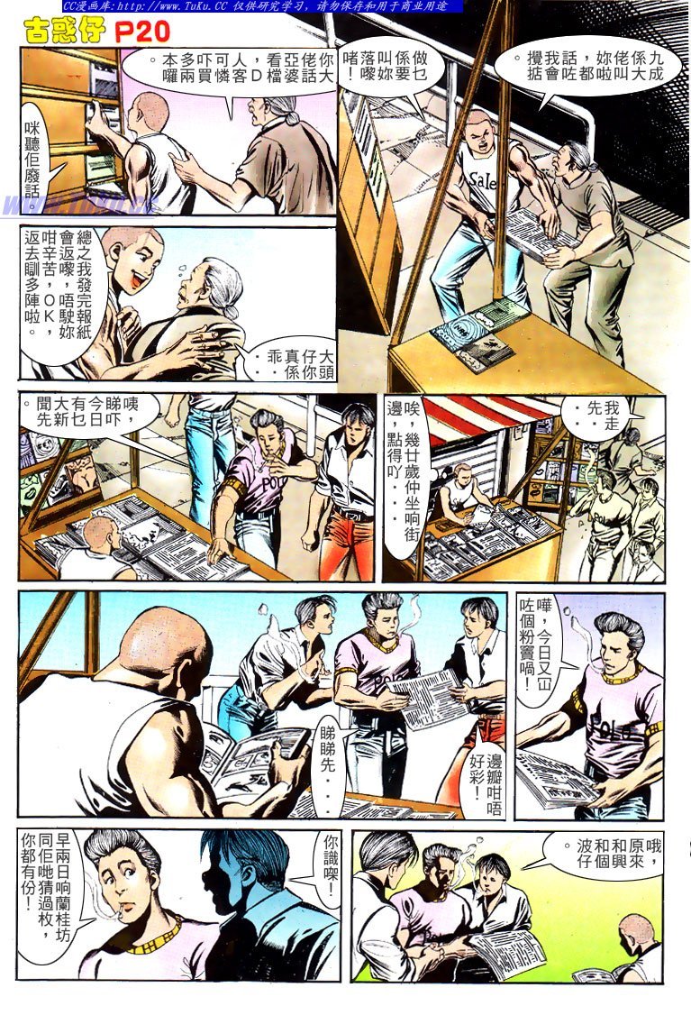 第149话