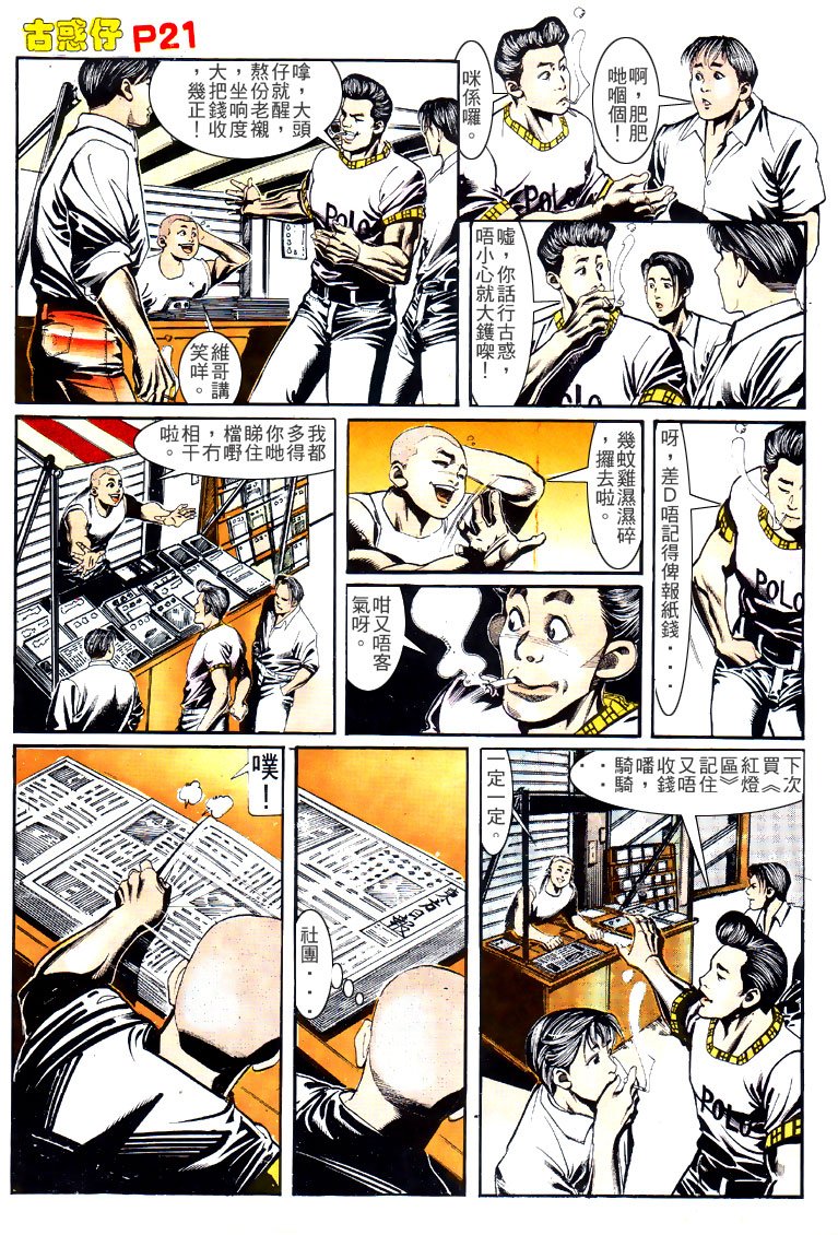 第149话