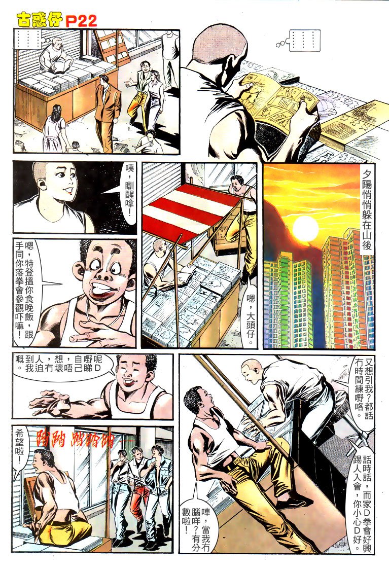 第149话