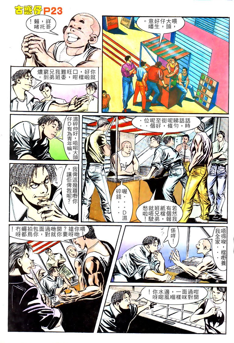 第149话