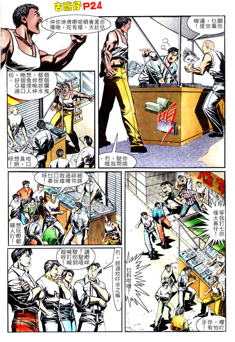 第149话