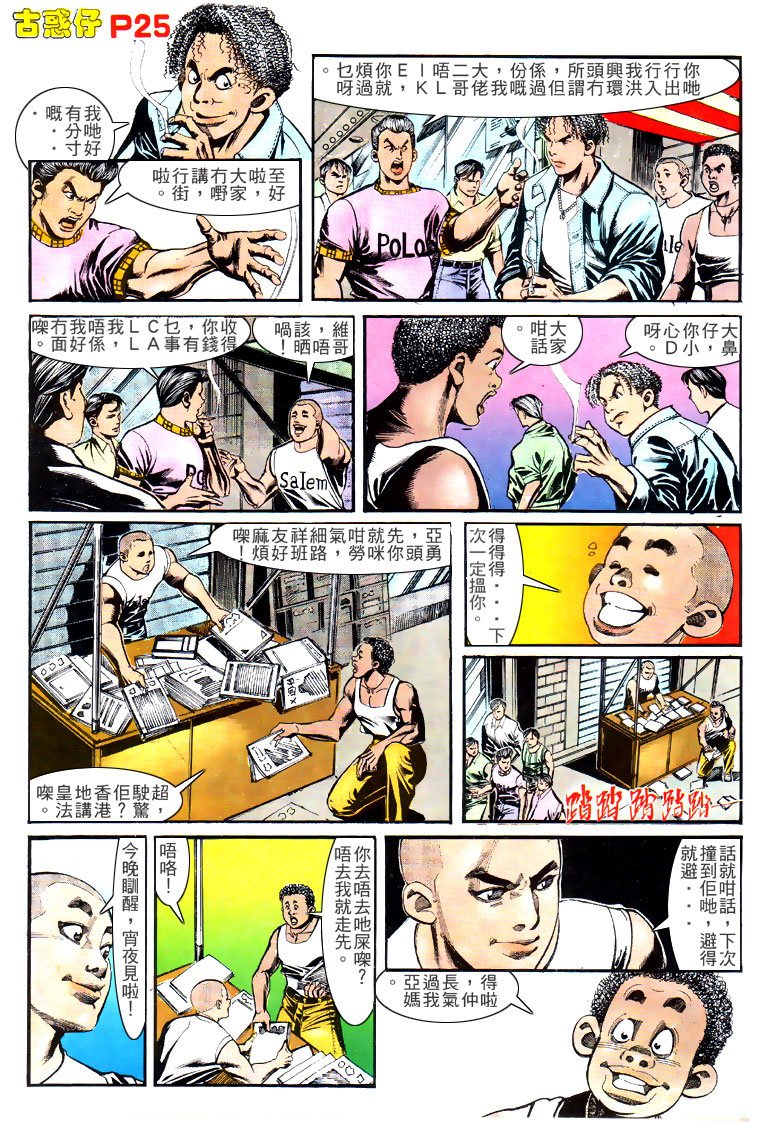 第149话