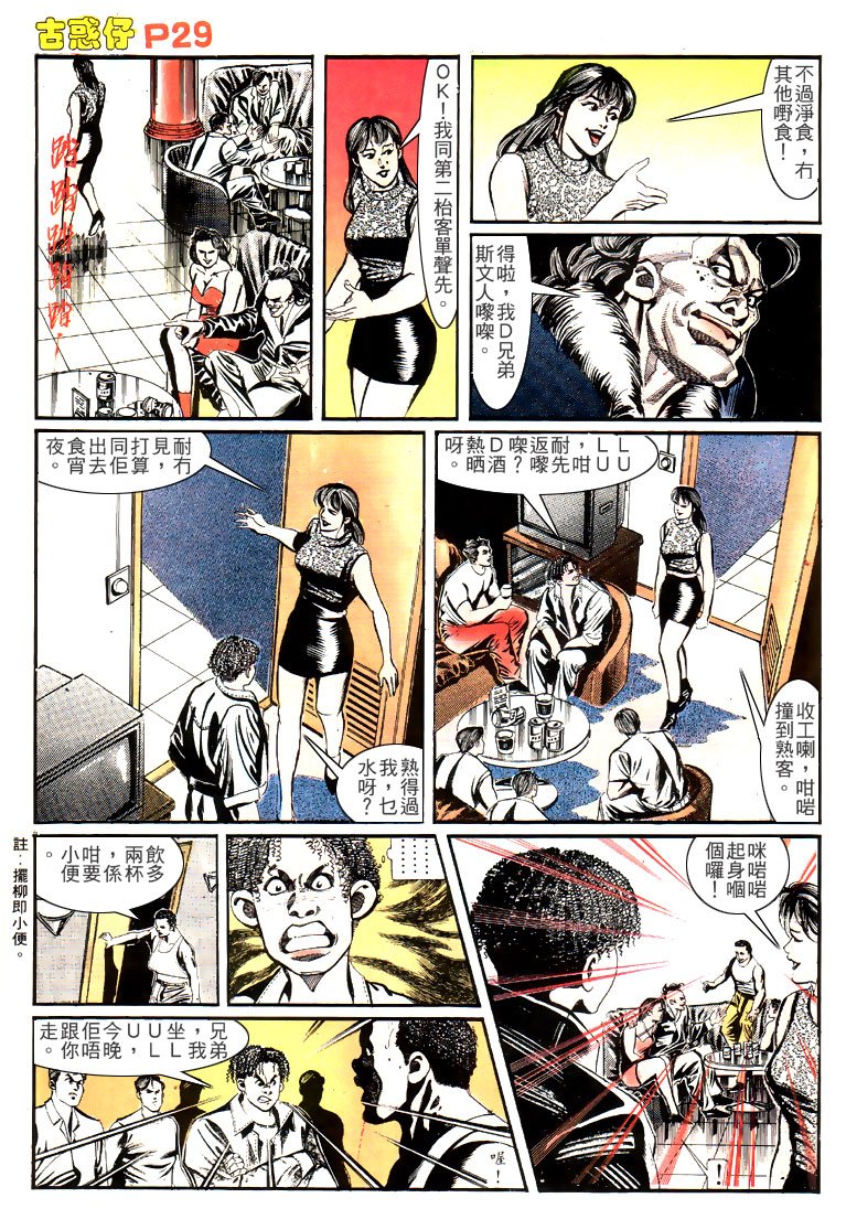 第149话