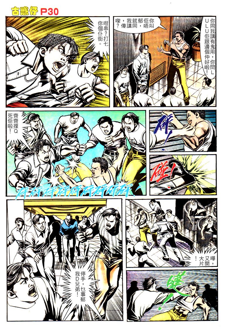 第149话
