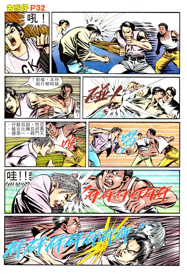 第149话