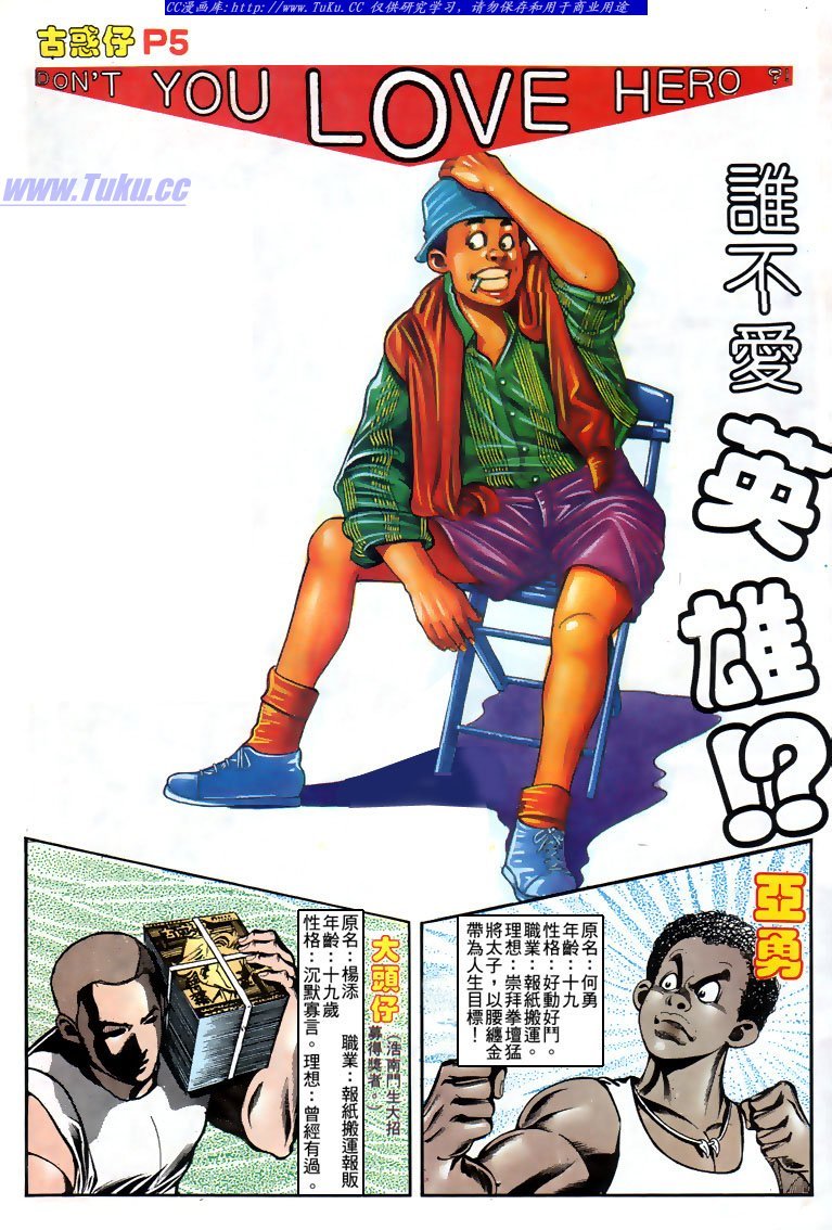 第150话