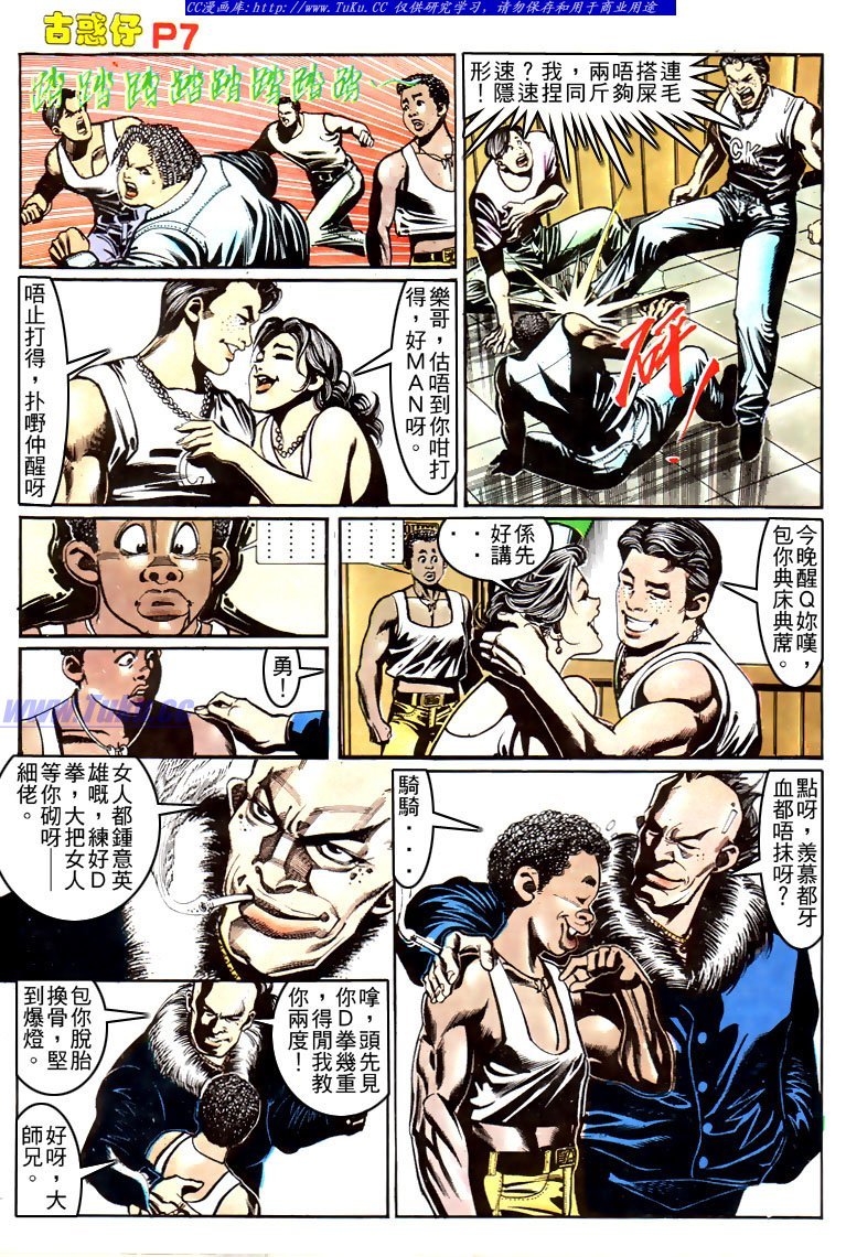 第150话