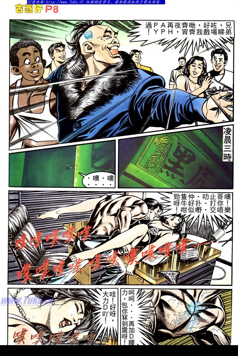 第150话