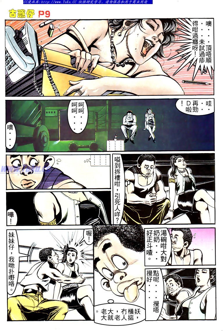 第150话