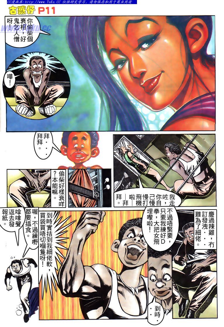 第150话