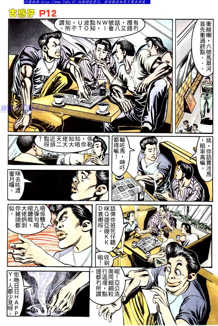 第150话