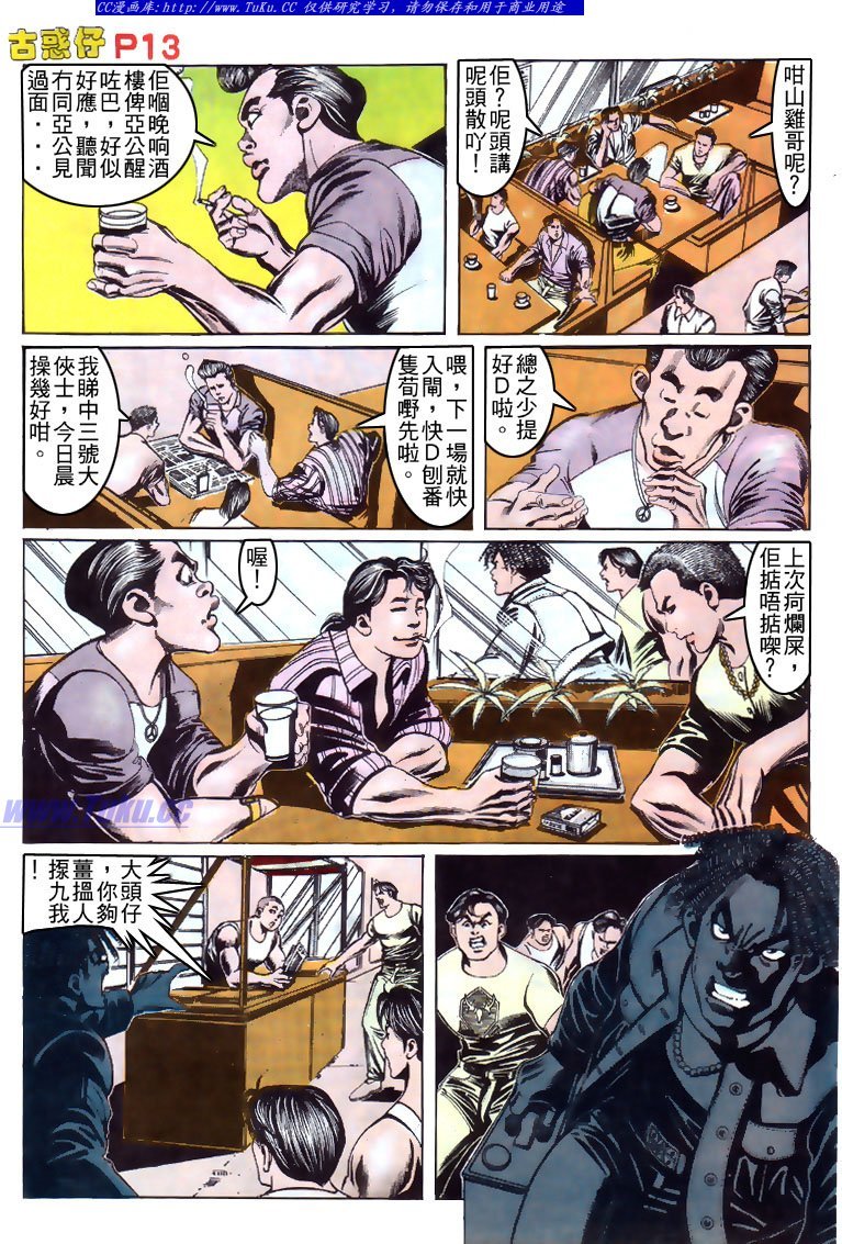 第150话