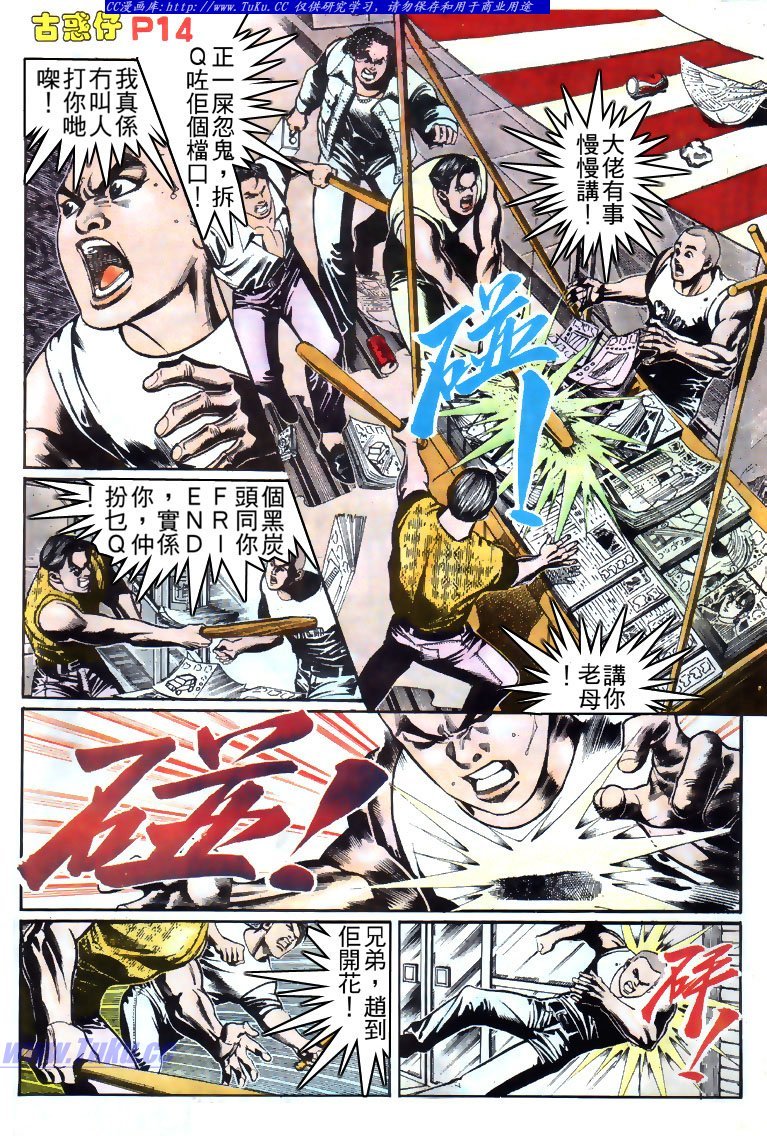 第150话