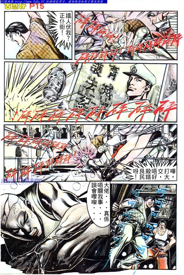 第150话