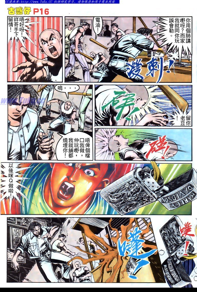 第150话