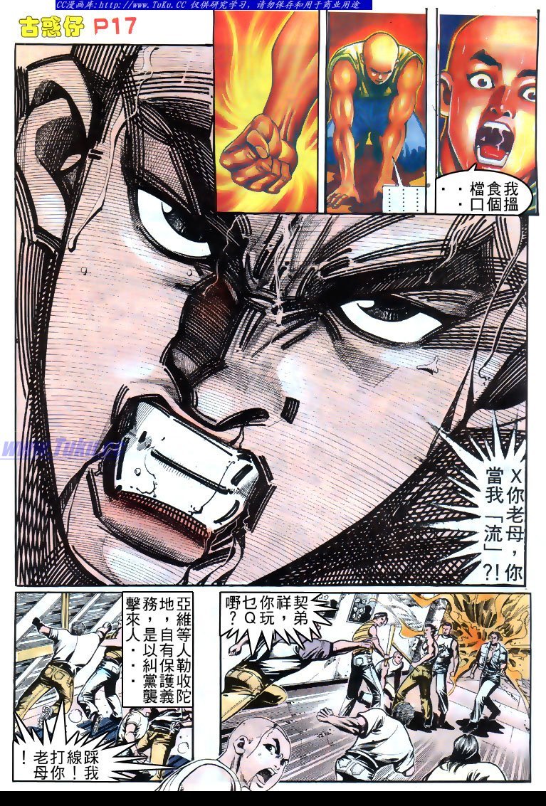 第150话