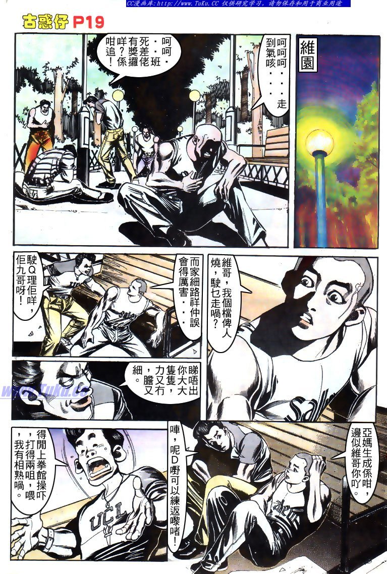 第150话