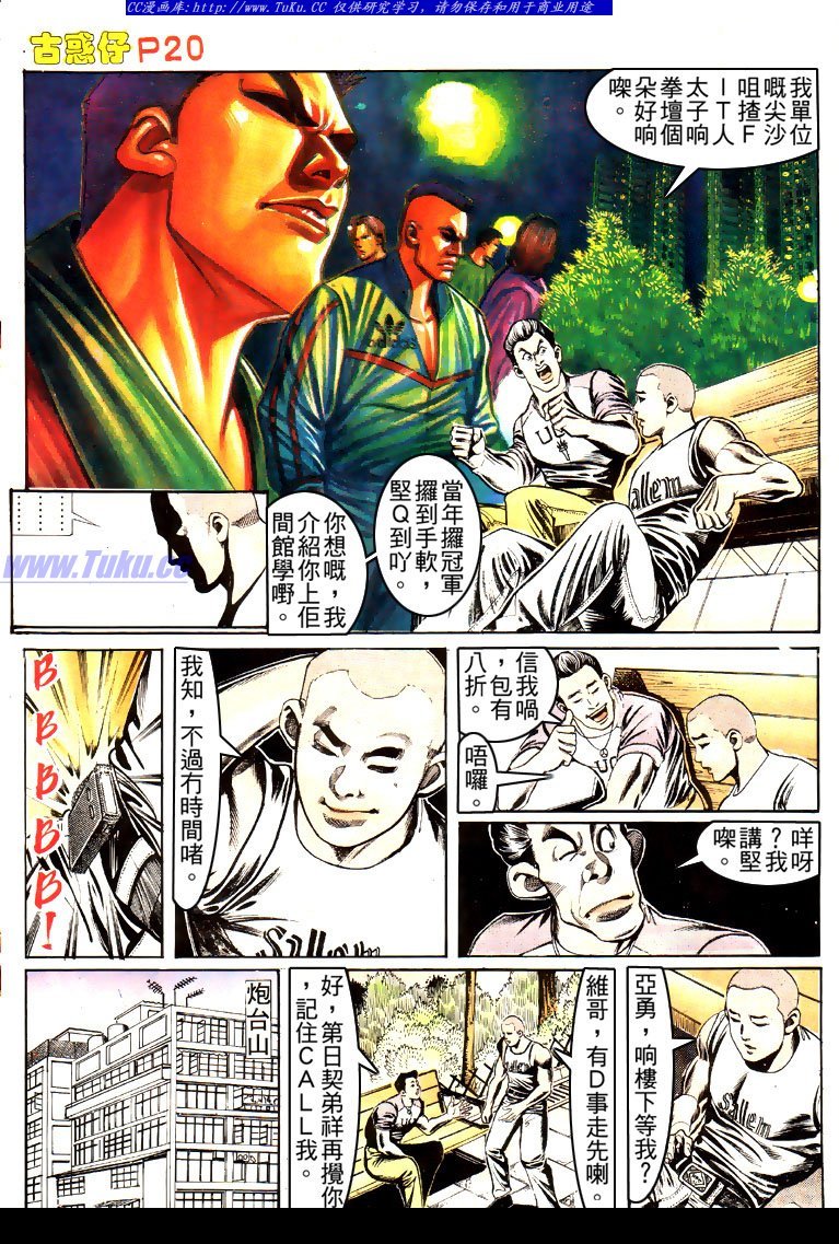 第150话