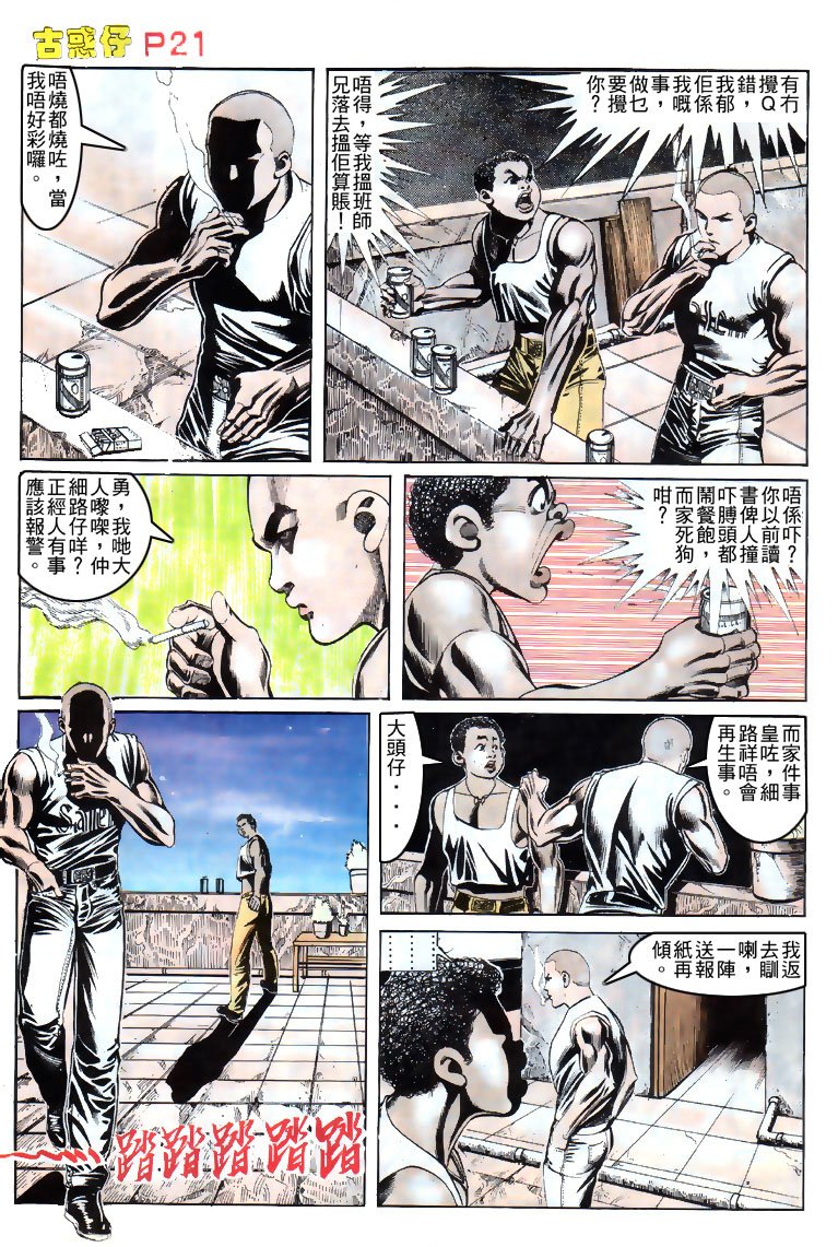 第150话