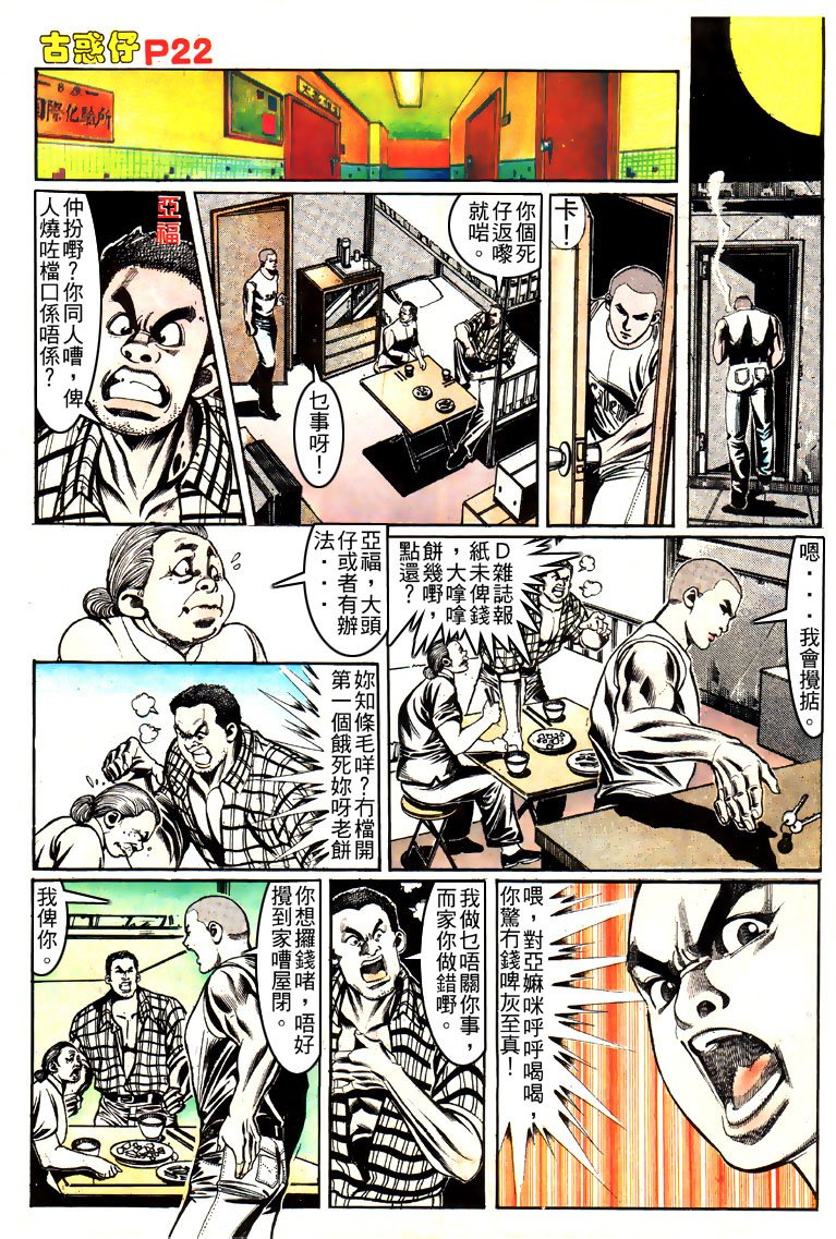 第150话