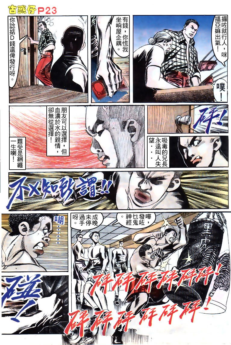 第150话