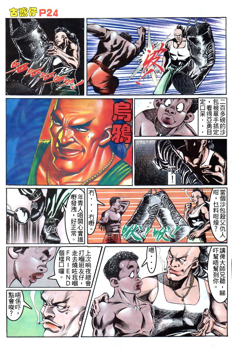 第150话