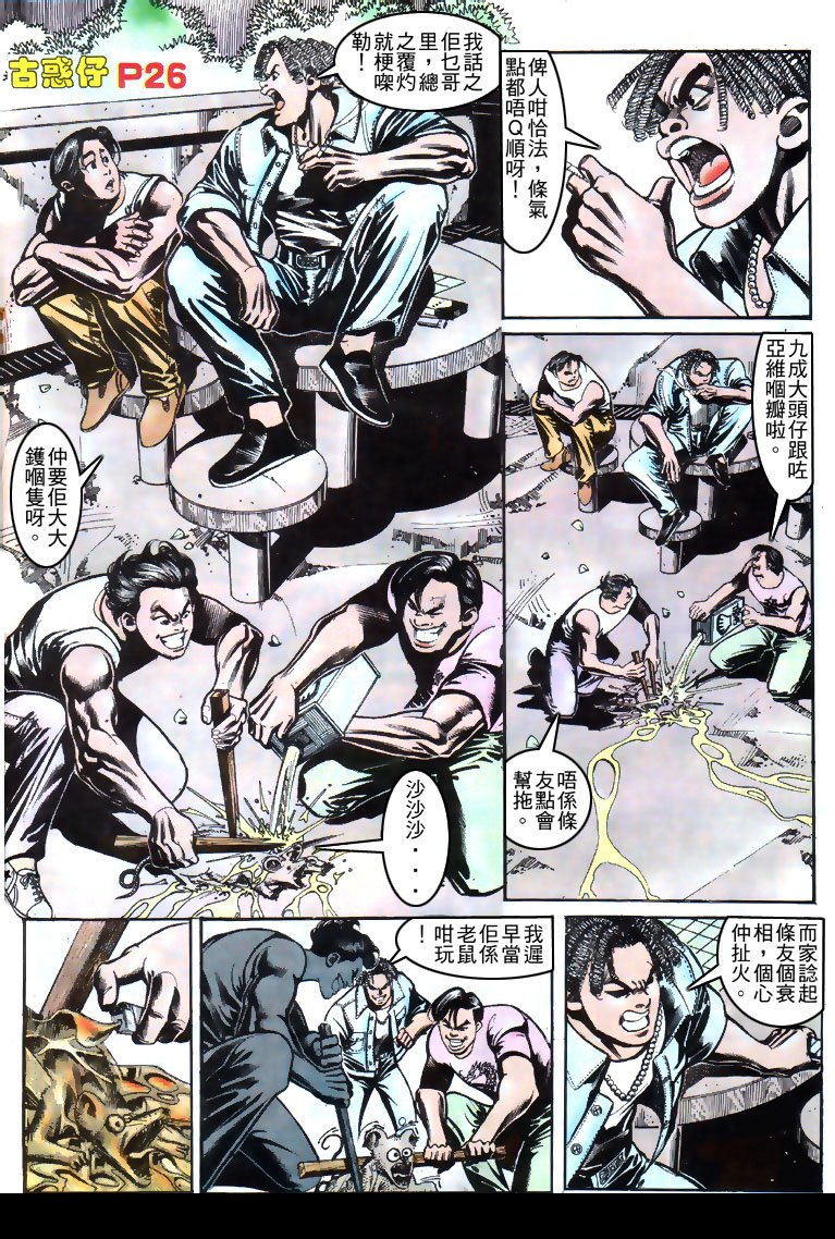 第150话