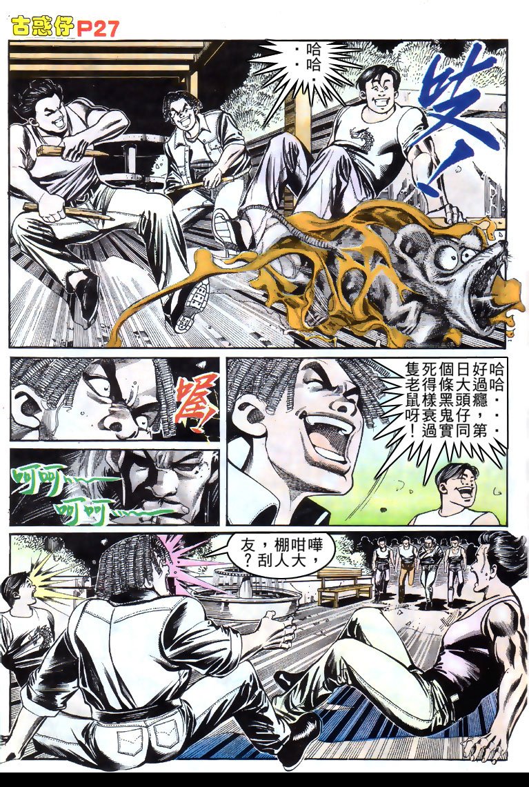 第150话
