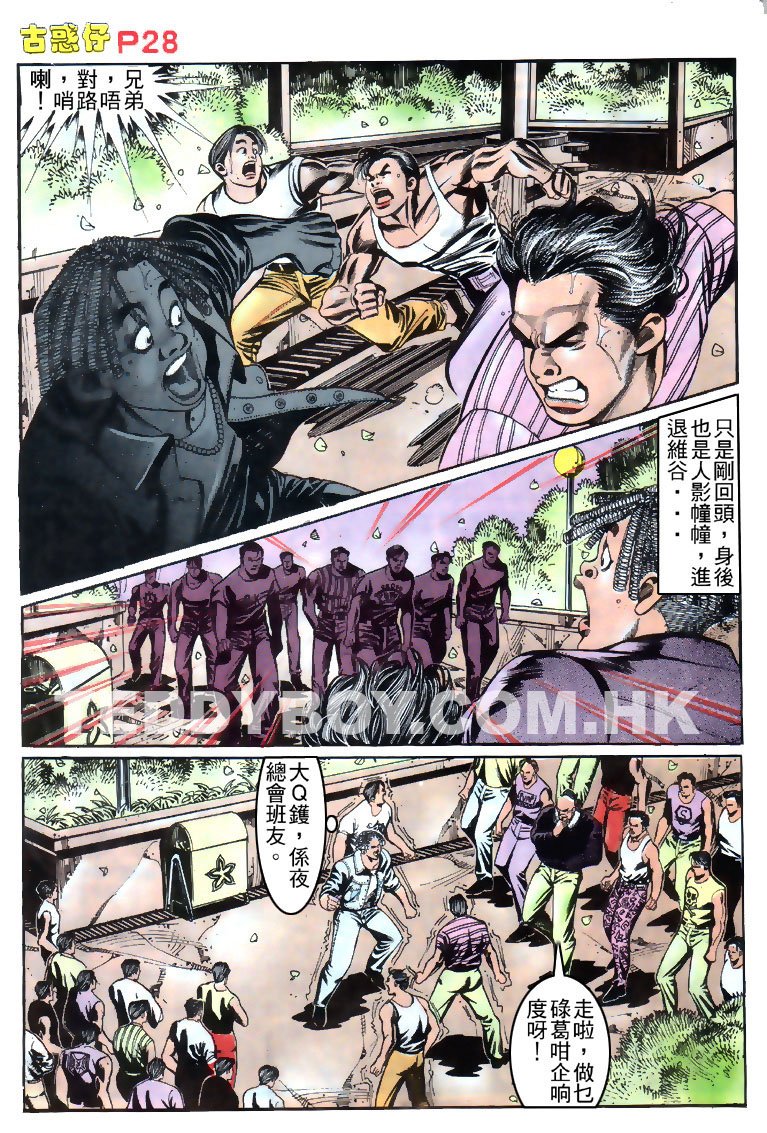 第150话