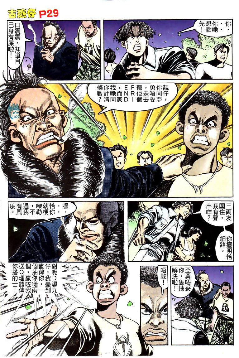 第150话