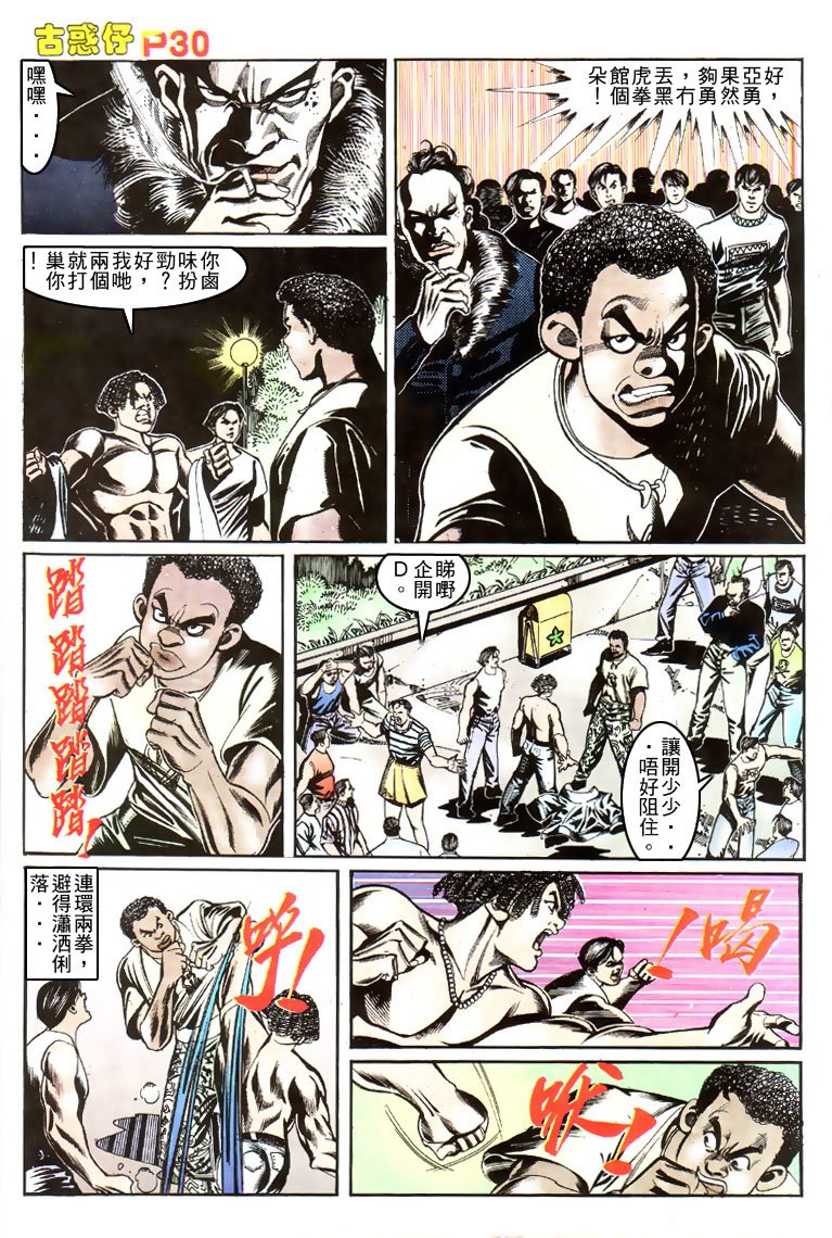 第150话