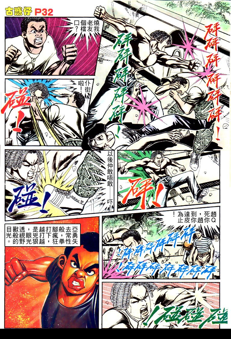第150话