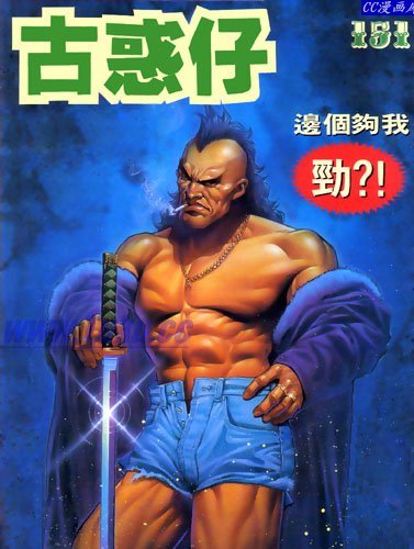 第151话