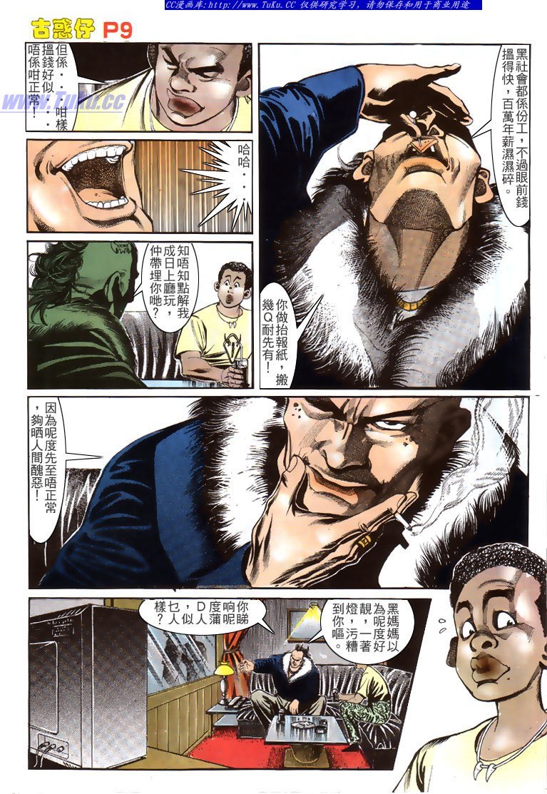 第151话
